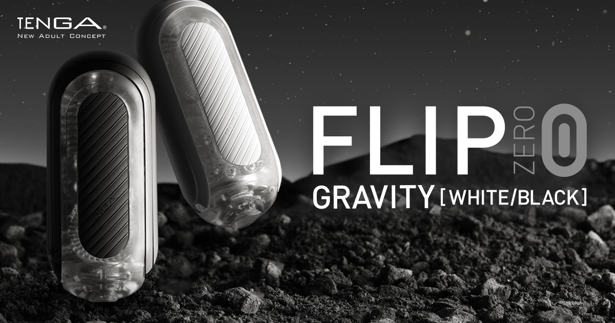 Tenga Flip Zero Gravity,飛機杯